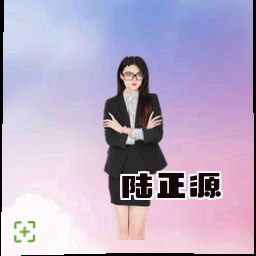 陆正源