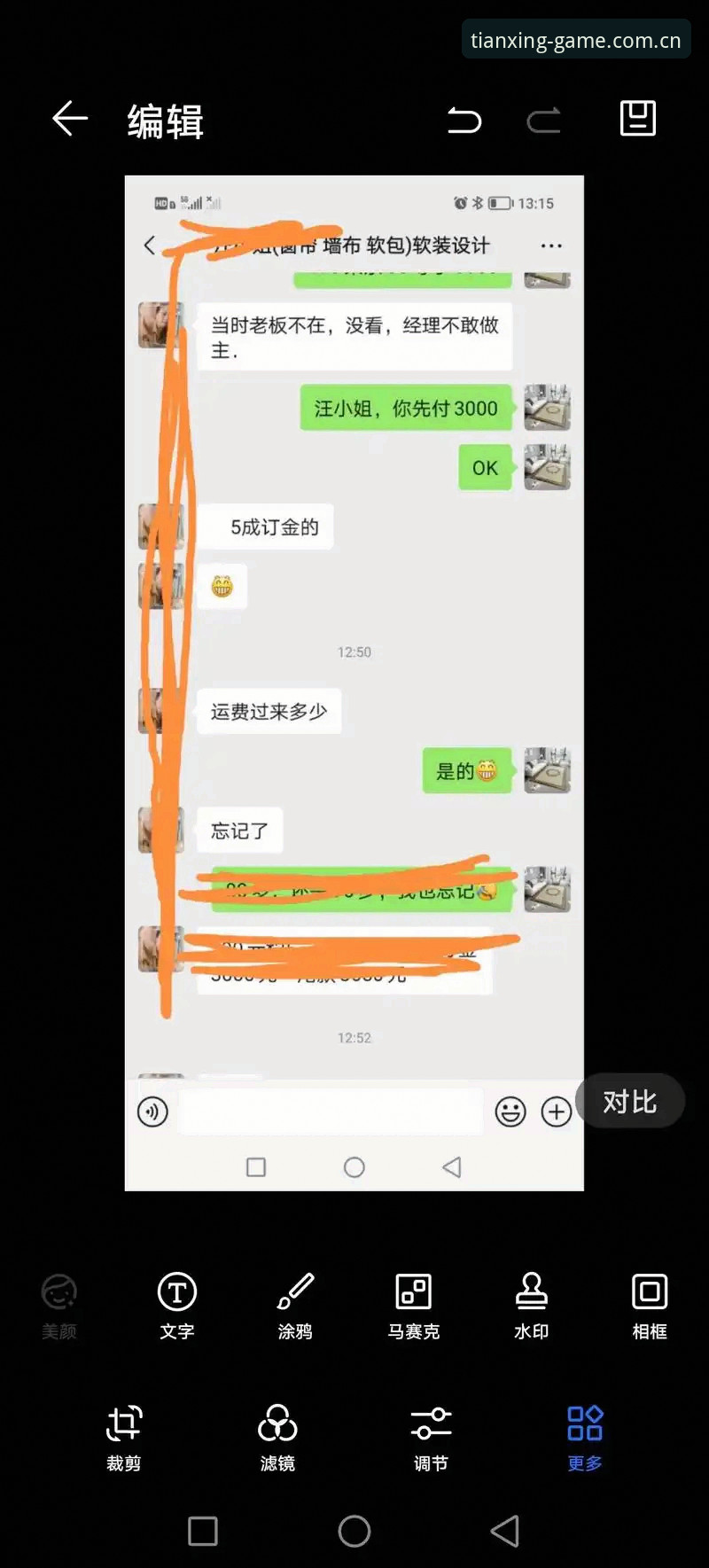 天行体育注册入口详解：2024最新平台选择指南